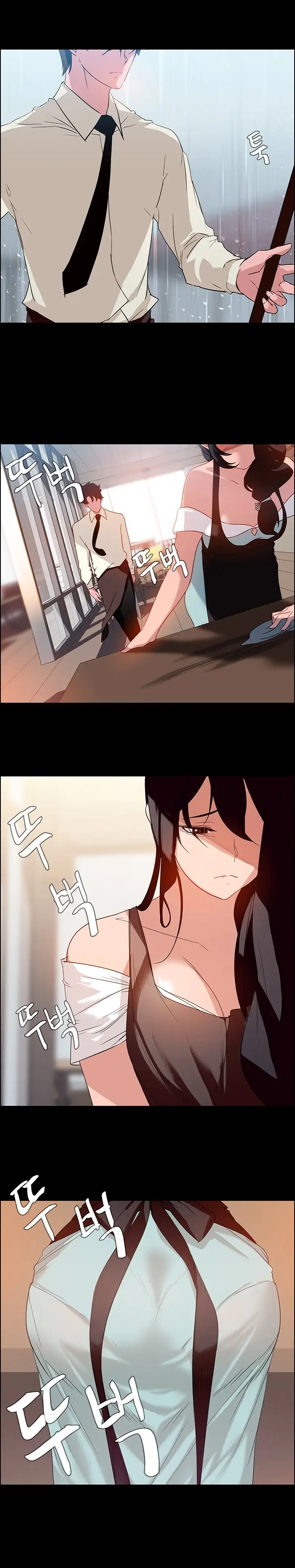 image-komik-rain-curtain-chapter-1-7/39