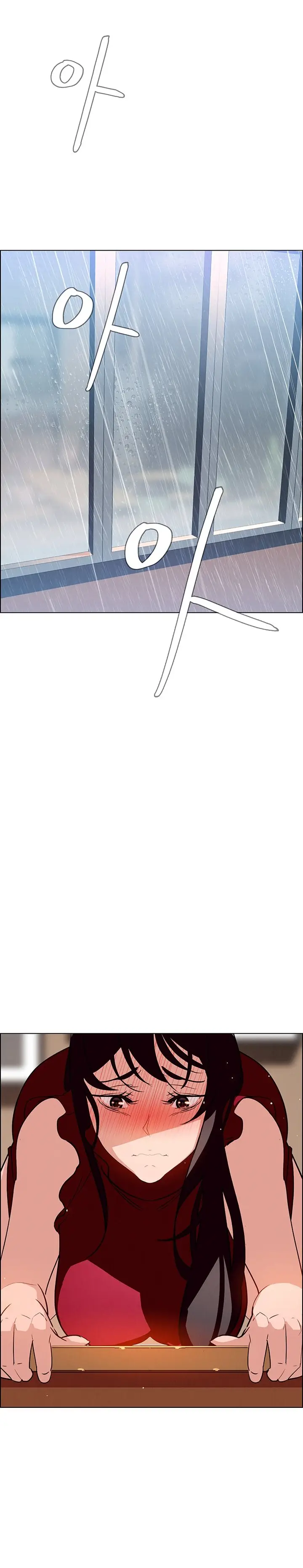 image-komik-rain-curtain-chapter-10-7/17