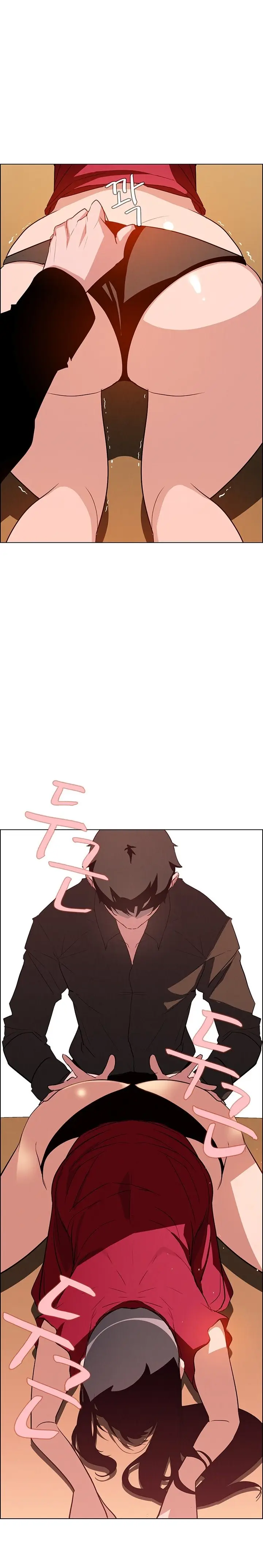 image-komik-rain-curtain-chapter-10-8/17