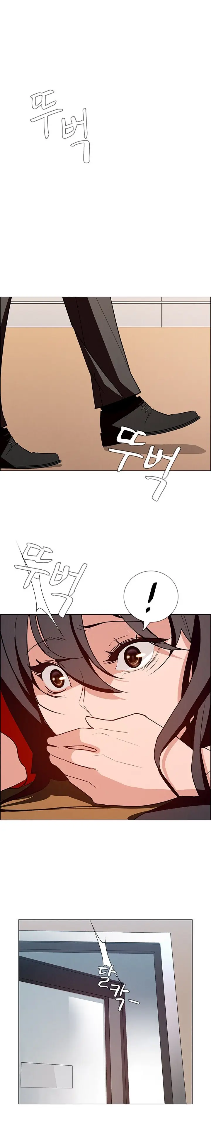 image-komik-rain-curtain-chapter-10-15/17