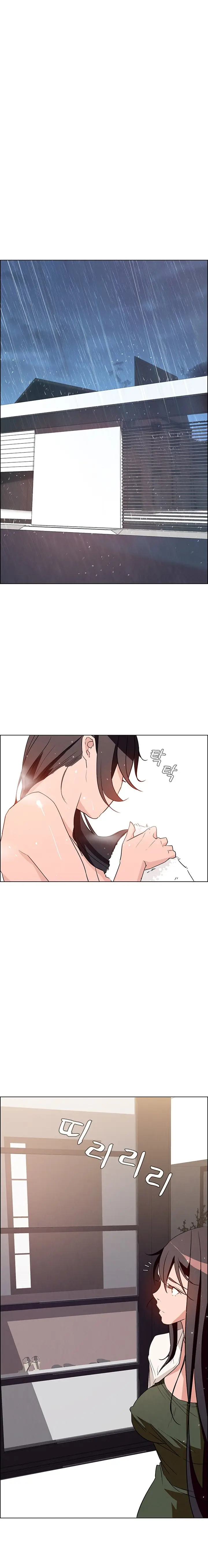 image-komik-rain-curtain-chapter-11-20/23