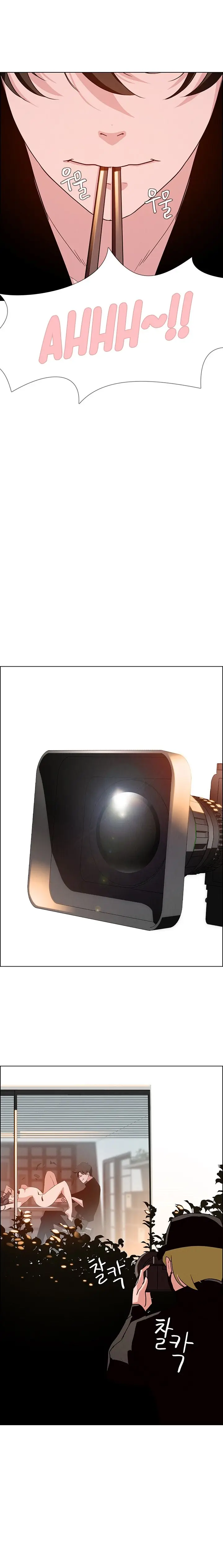 image-komik-rain-curtain-chapter-15-3/21