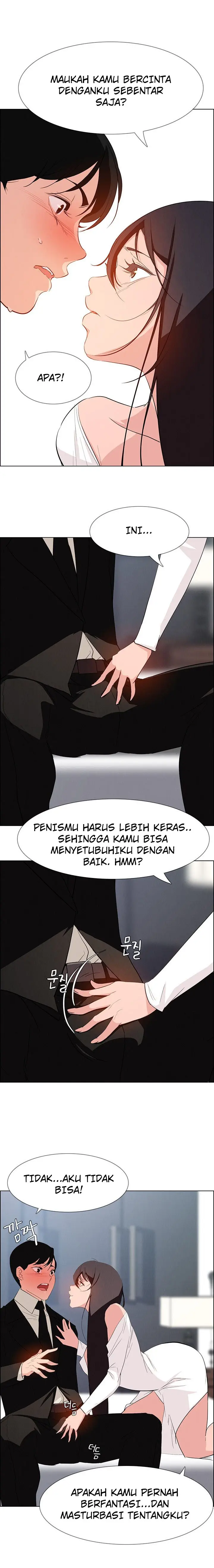 image-komik-rain-curtain-chapter-19-5/20