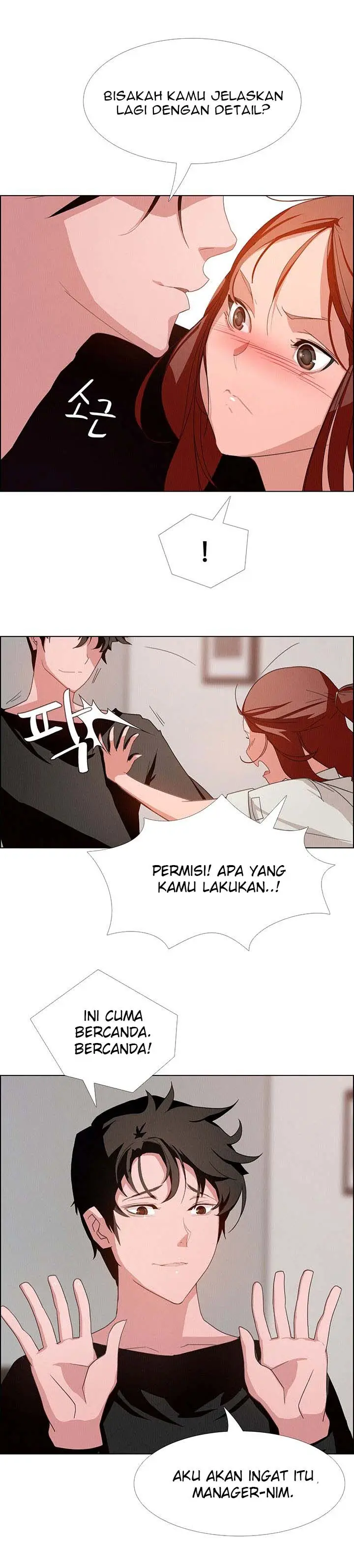 image-komik-rain-curtain-chapter-2-18/27