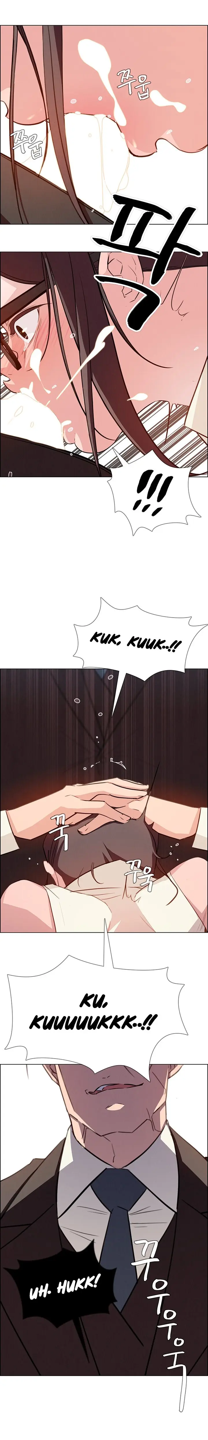 image-komik-rain-curtain-chapter-21-14/17