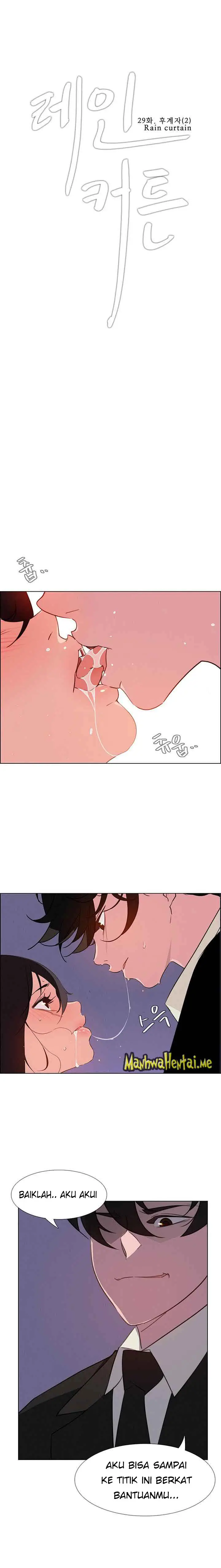 image-komik-rain-curtain-chapter-29-3/17