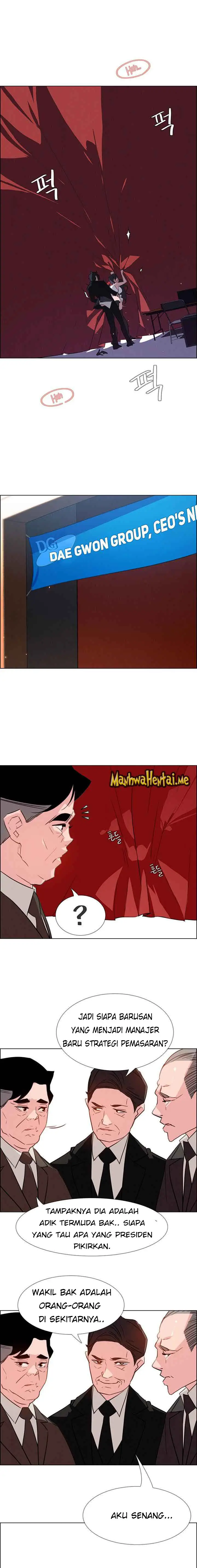 image-komik-rain-curtain-chapter-29-5/17