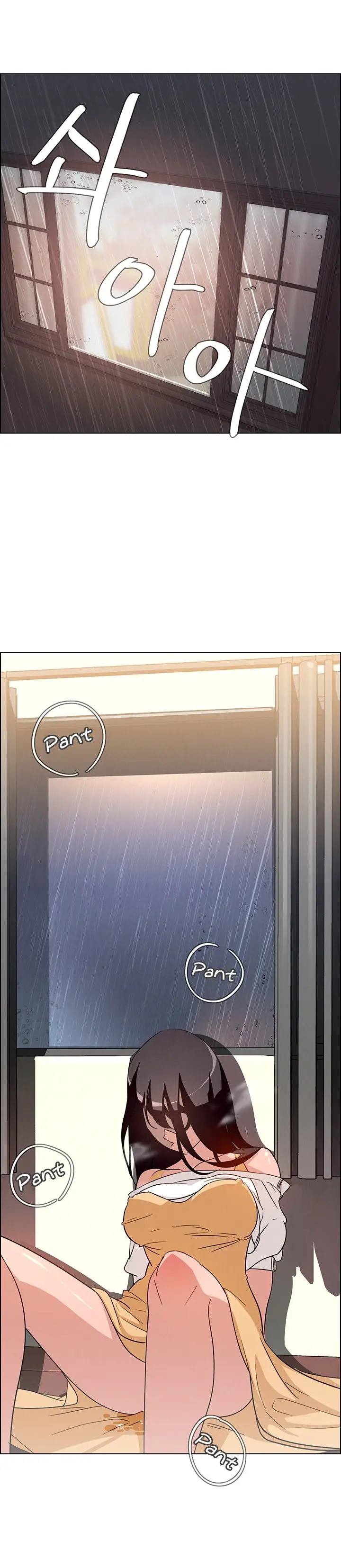 image-komik-rain-curtain-chapter-9-20/34