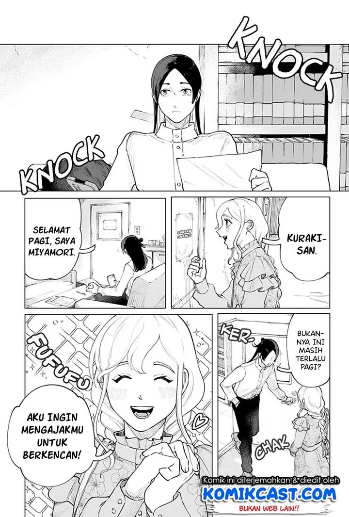 image-komik-rain-or-shine-chapter-00-15/63