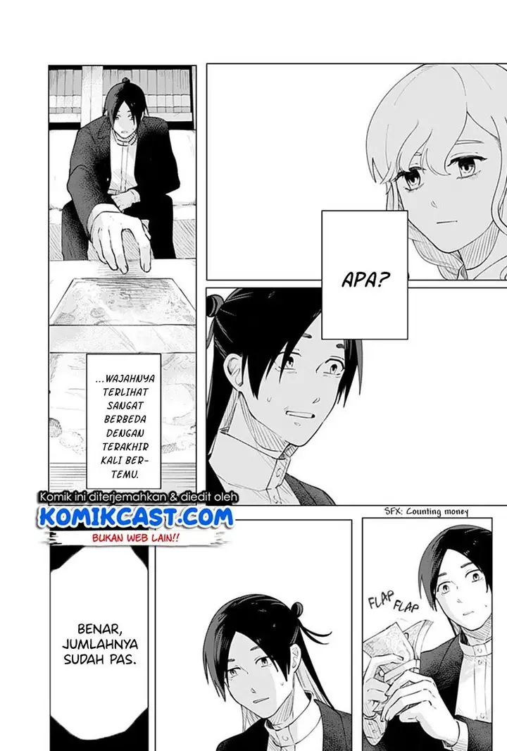 image-komik-rain-or-shine-chapter-00-32/63