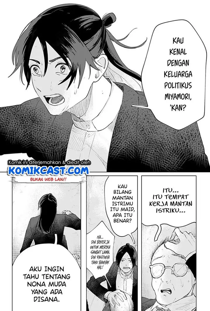 image-komik-rain-or-shine-chapter-00-39/63