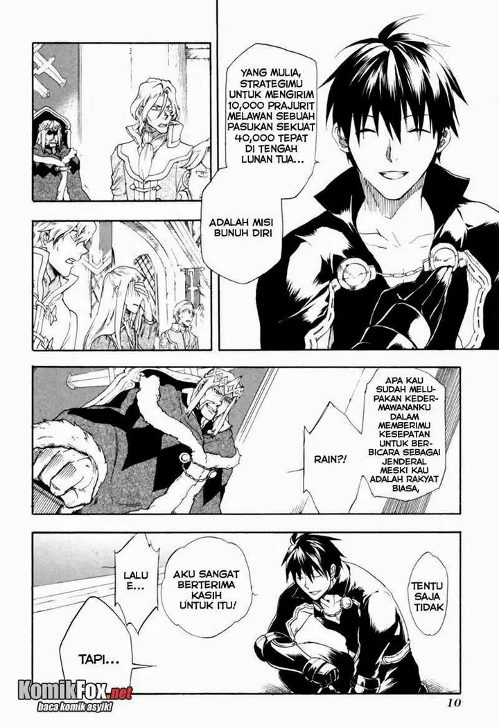 image-komik-rain-chapter-1-7/43