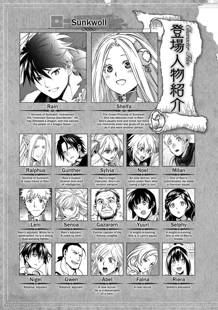 image-komik-rain-chapter-100-3/42