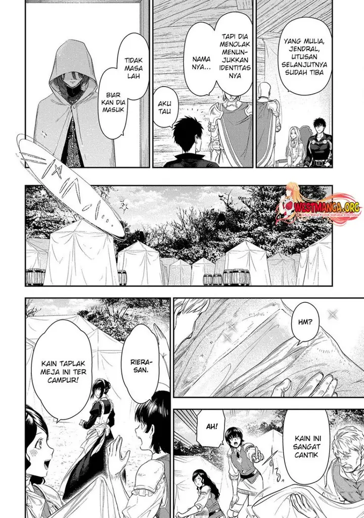 image-komik-rain-chapter-104-4/21