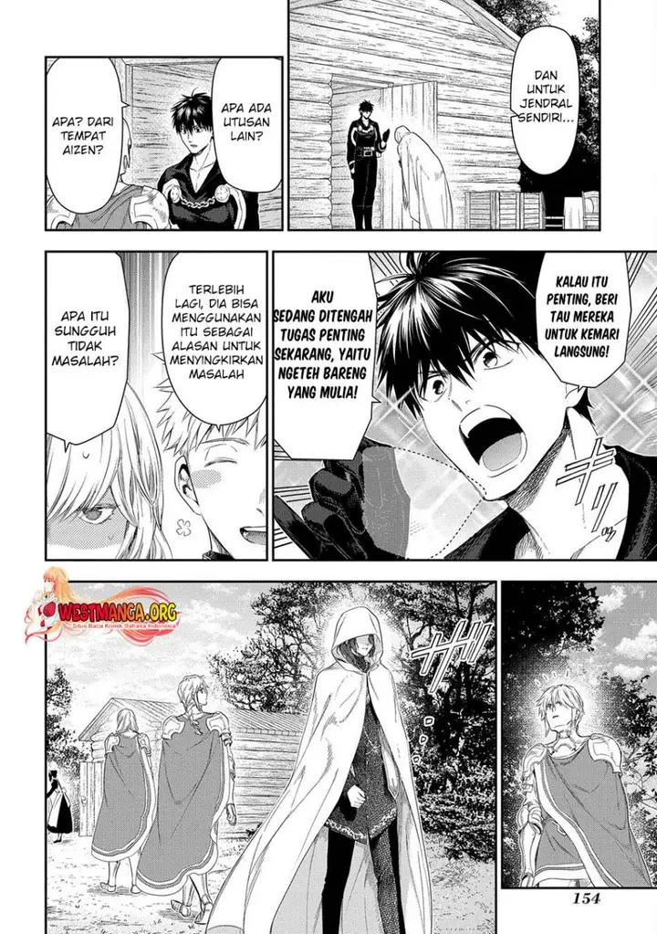 image-komik-rain-chapter-104-6/21