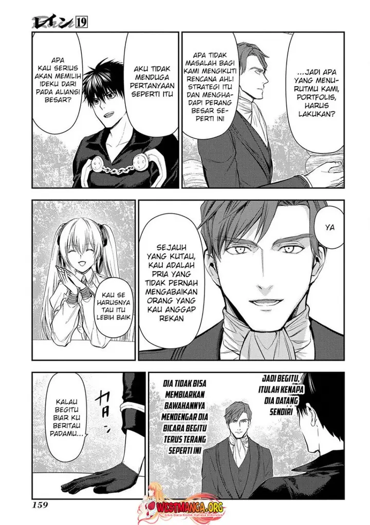 image-komik-rain-chapter-104-11/21