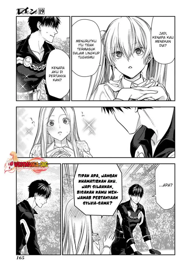 image-komik-rain-chapter-104-17/21