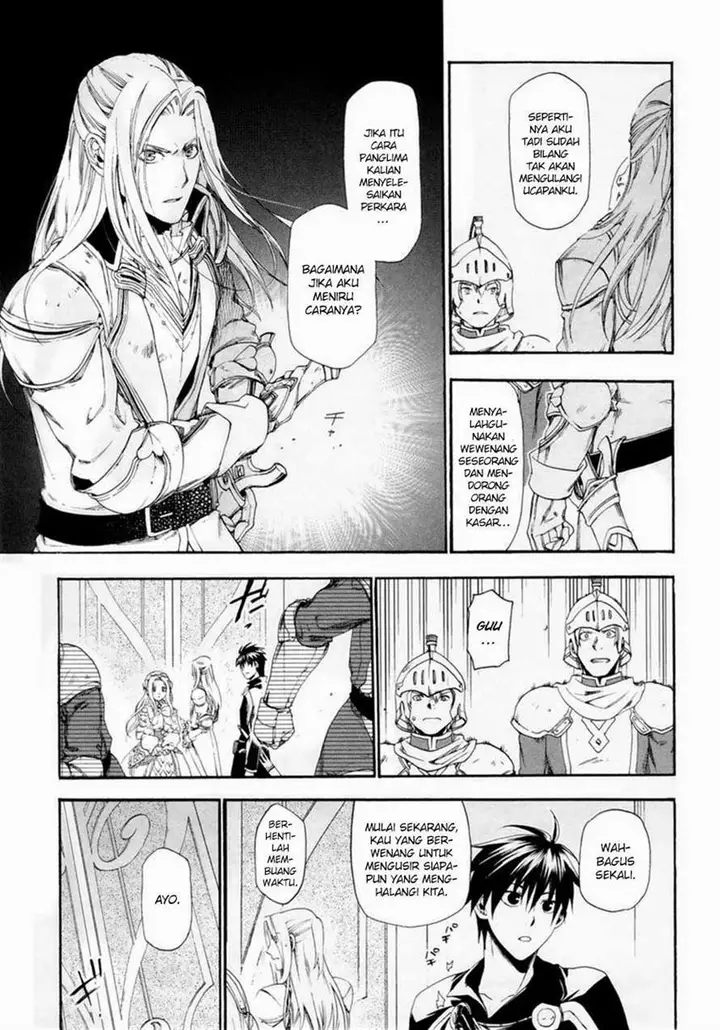 image-komik-rain-chapter-14-19/27