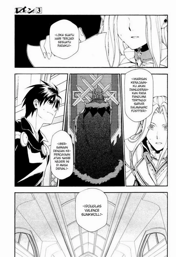 image-komik-rain-chapter-14-24/27