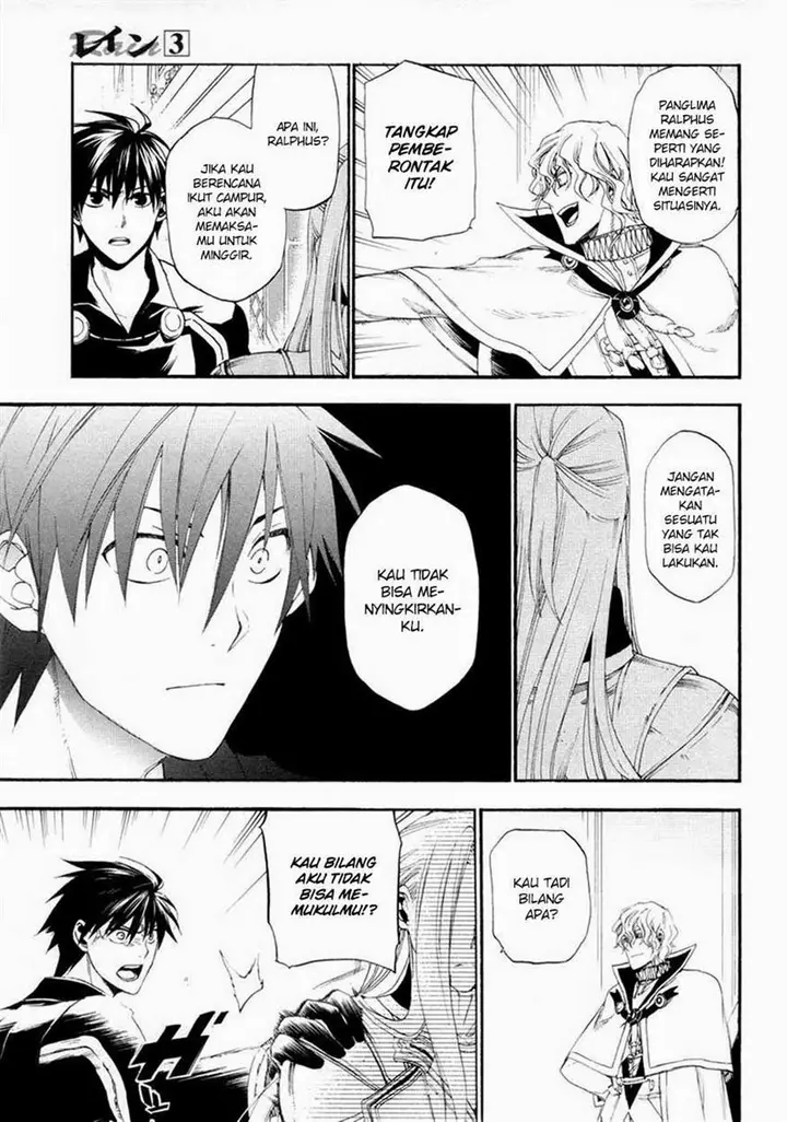 image-komik-rain-chapter-15-4/28