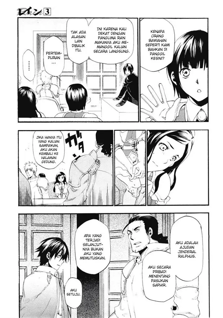 image-komik-rain-chapter-15-19/28