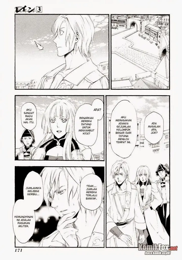 image-komik-rain-chapter-16-20/25