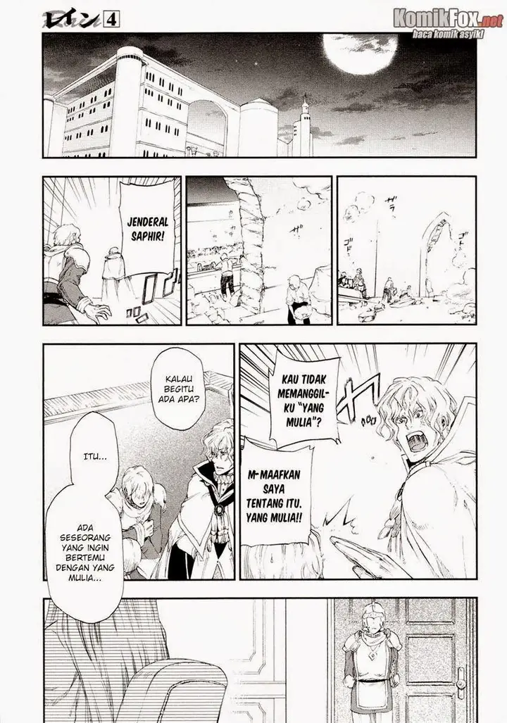 image-komik-rain-chapter-17-25/33