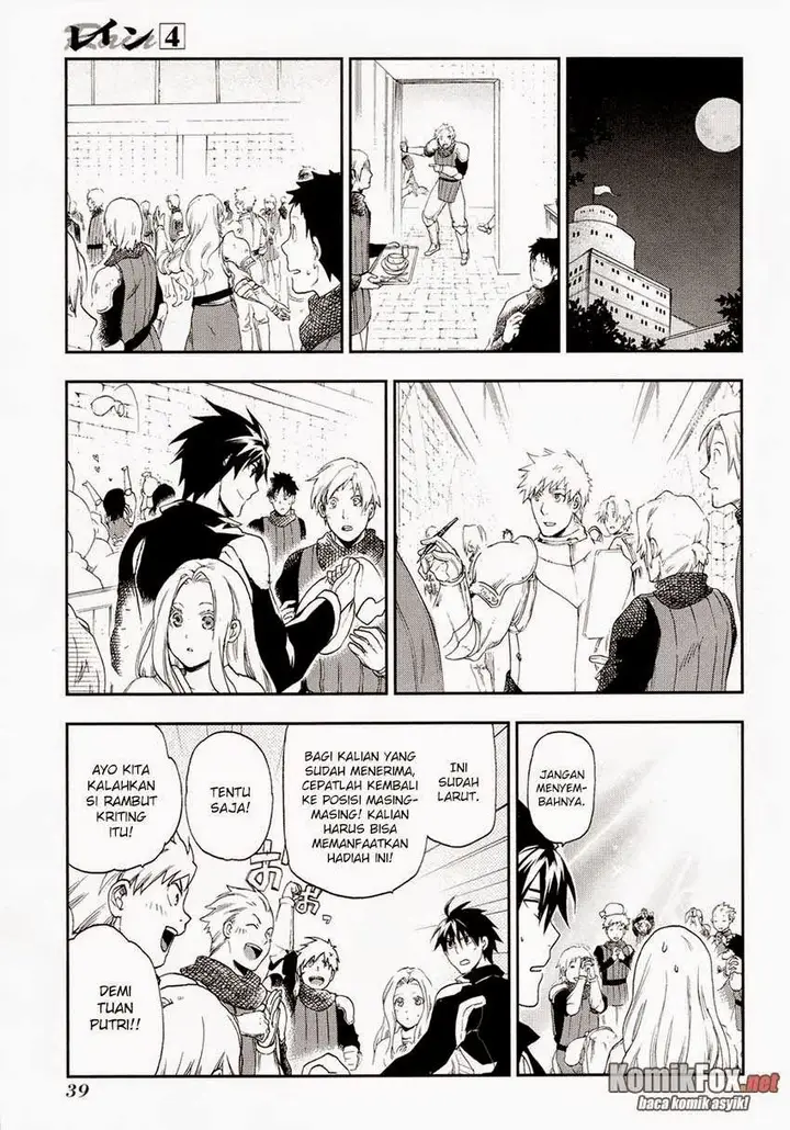 image-komik-rain-chapter-18-6/27