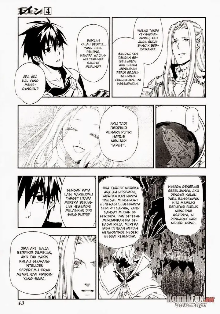 image-komik-rain-chapter-18-10/27