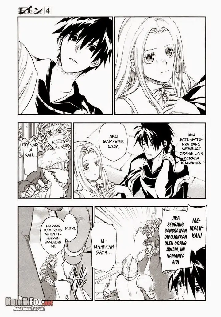 image-komik-rain-chapter-19-7/27