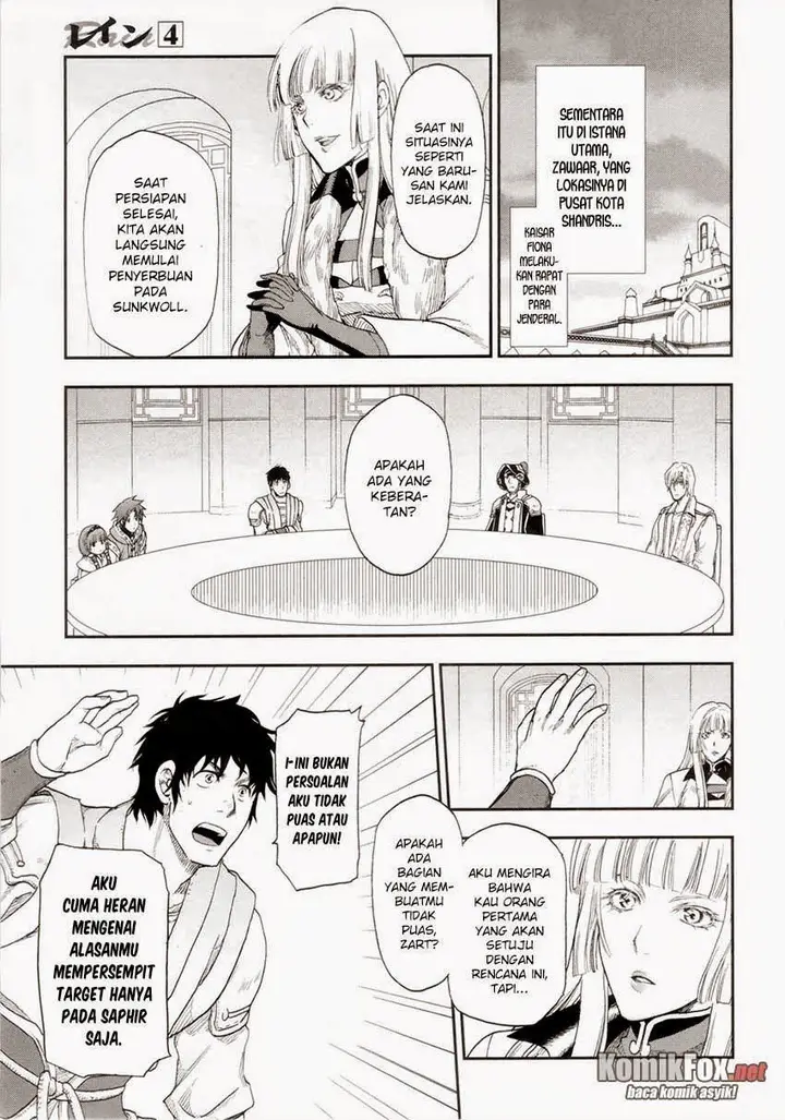 image-komik-rain-chapter-19-20/27