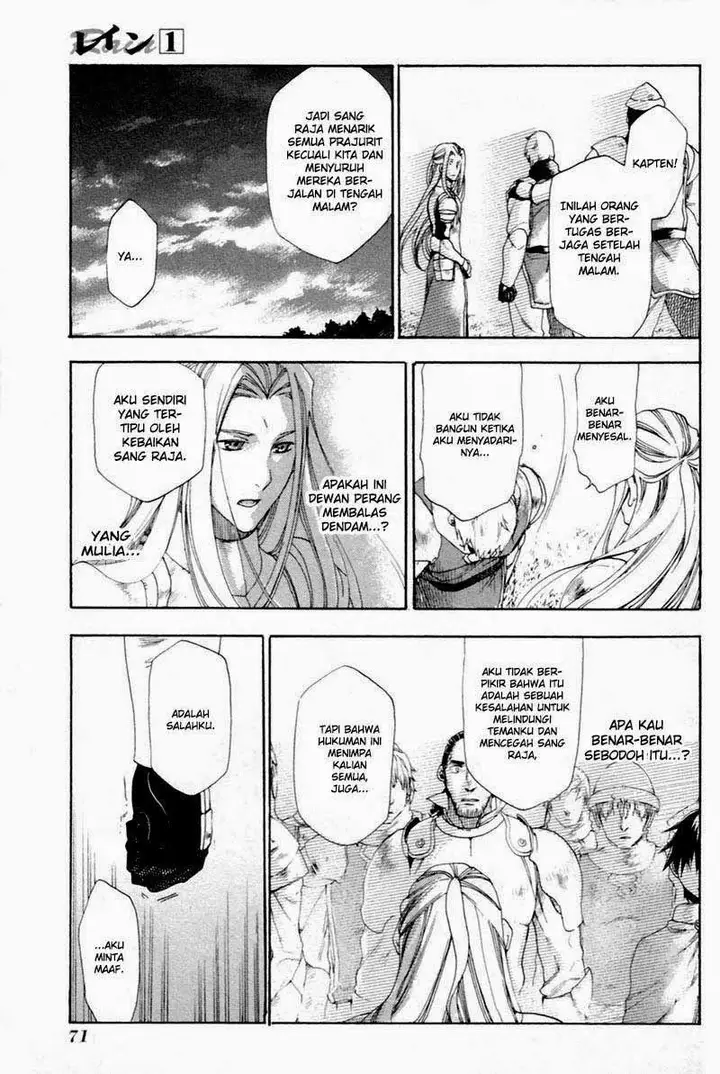 image-komik-rain-chapter-2-23/36