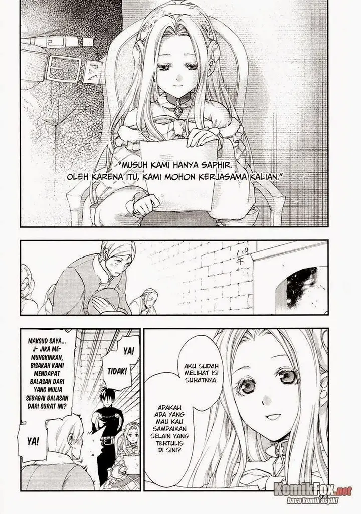 image-komik-rain-chapter-20-5/28