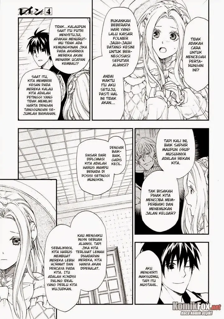 image-komik-rain-chapter-20-10/28