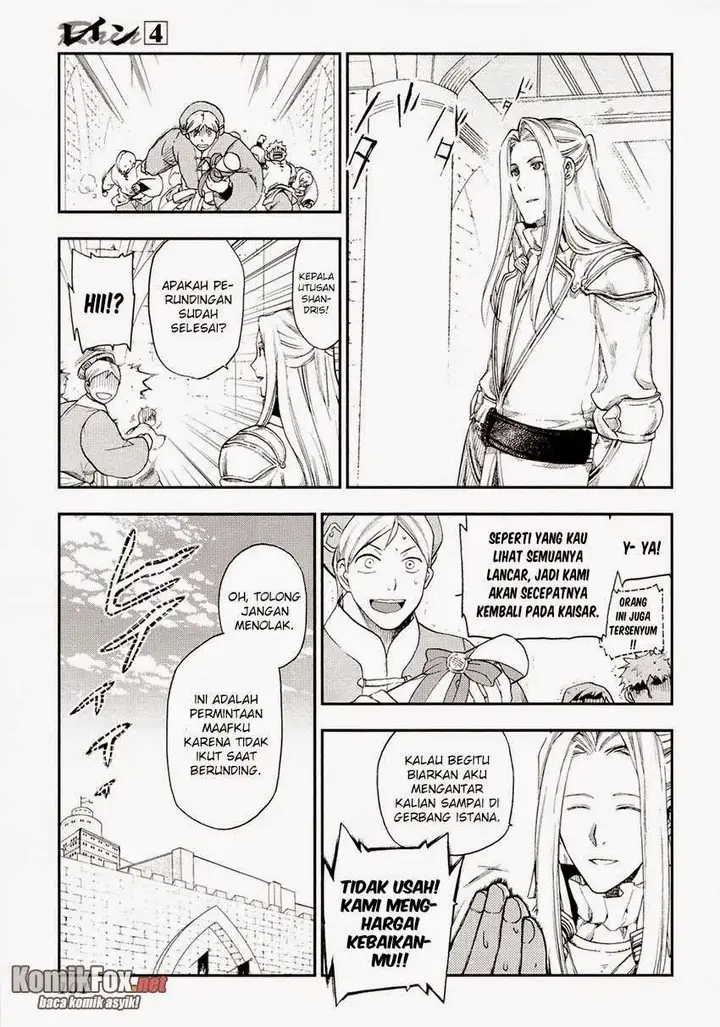image-komik-rain-chapter-20-12/28