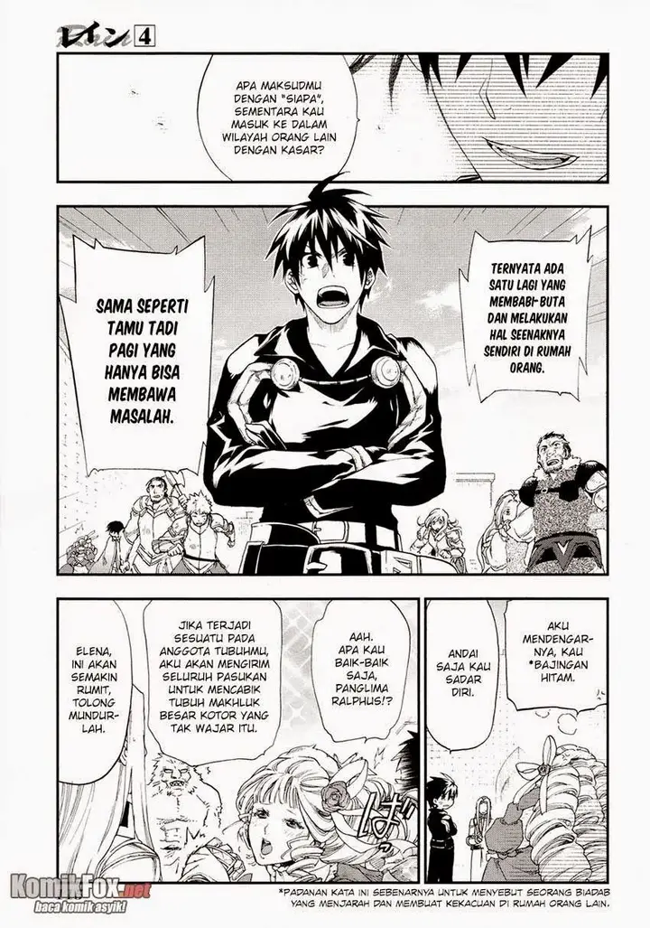 image-komik-rain-chapter-20-26/28