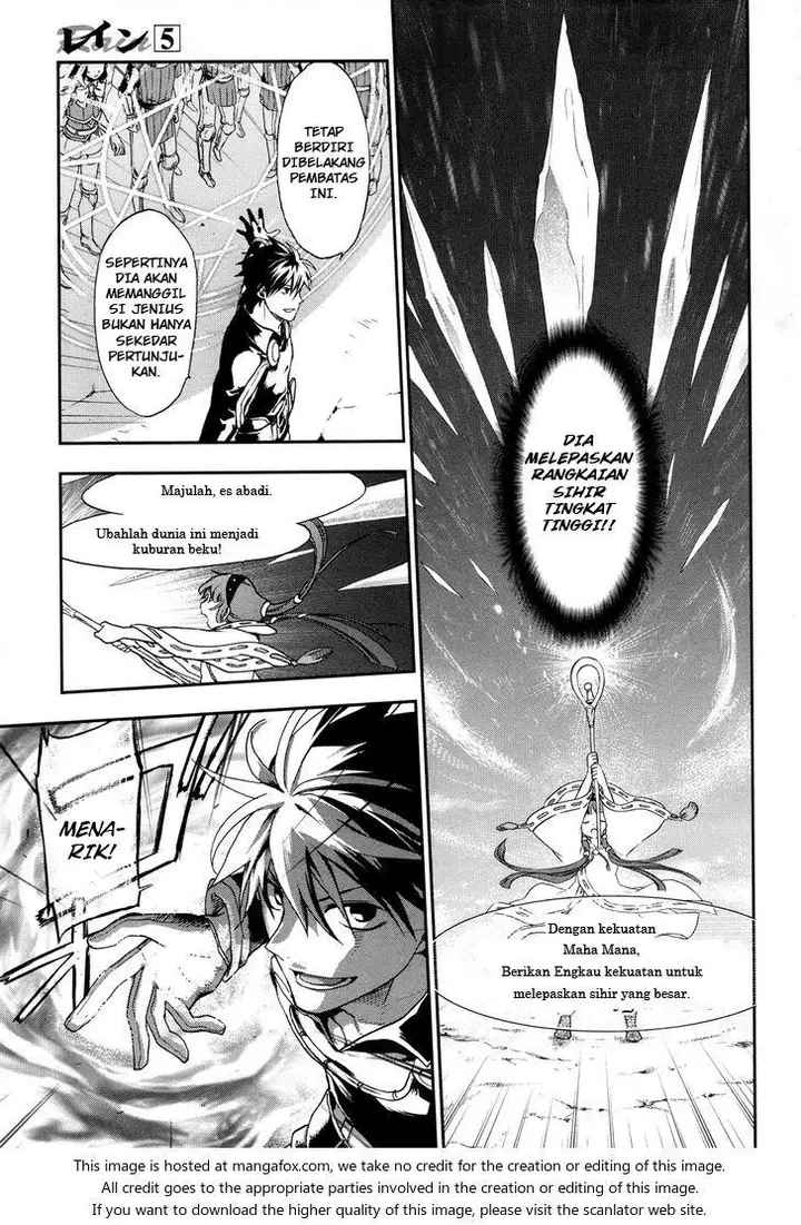 image-komik-rain-chapter-24-4/27