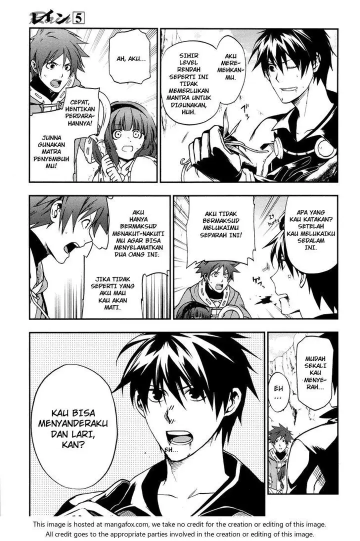 image-komik-rain-chapter-24-17/27