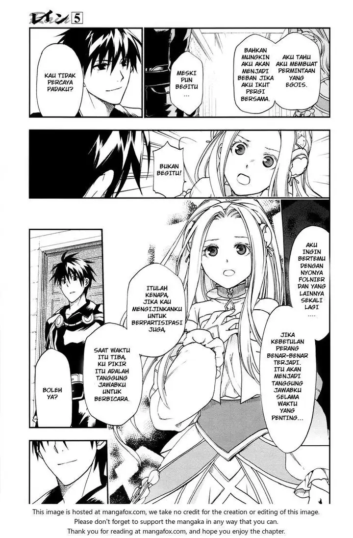 image-komik-rain-chapter-25-22/28