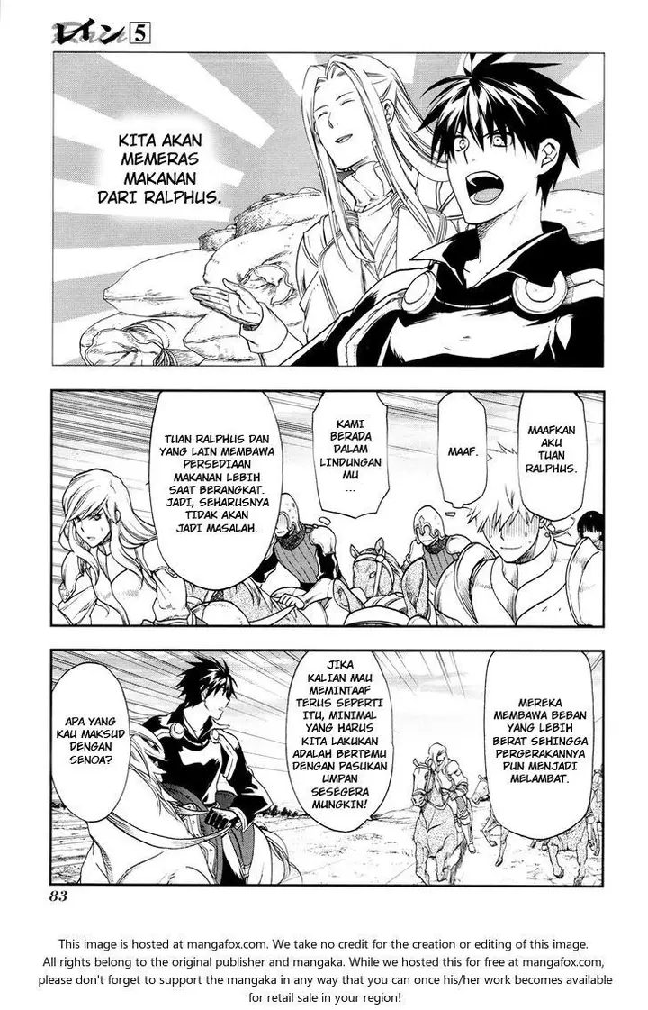 image-komik-rain-chapter-25-24/28