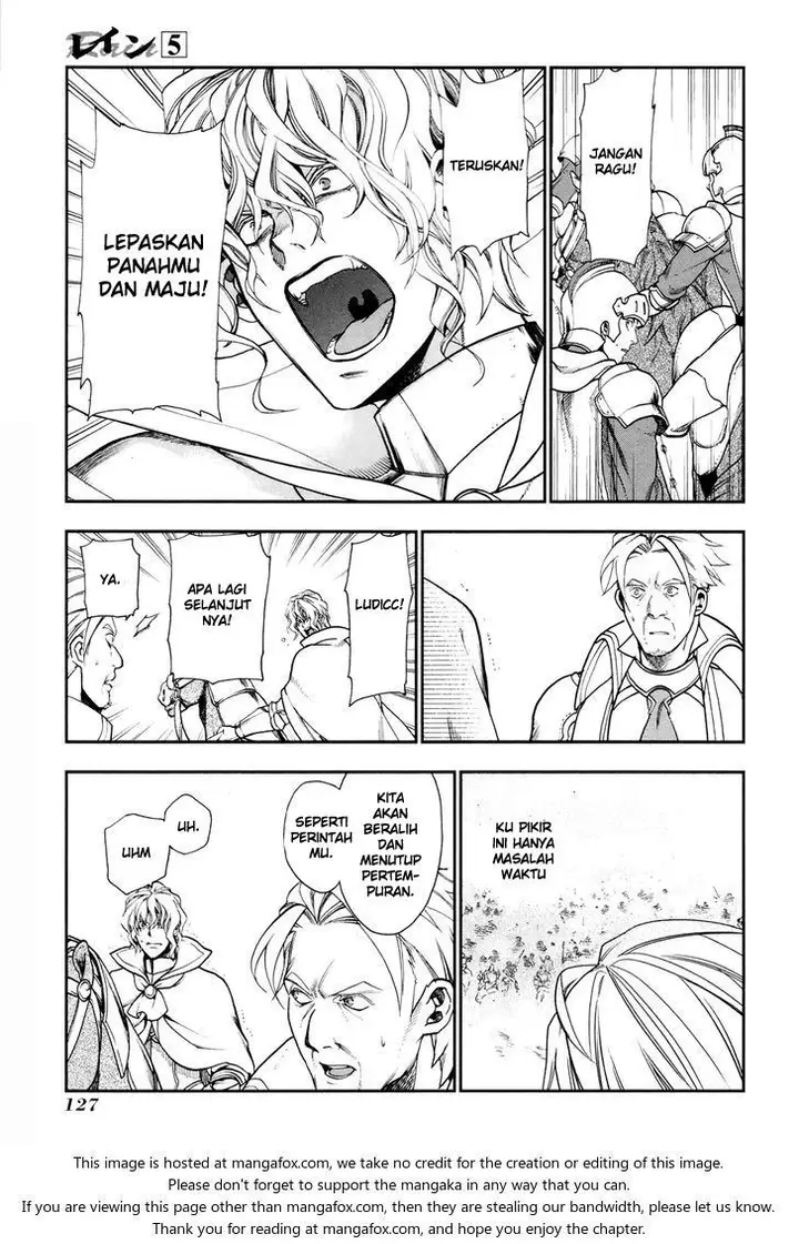 image-komik-rain-chapter-27-10/26