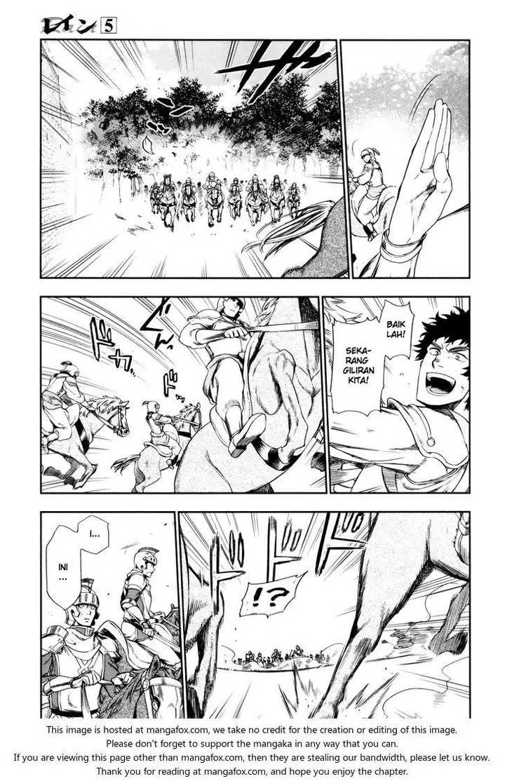 image-komik-rain-chapter-27-23/26