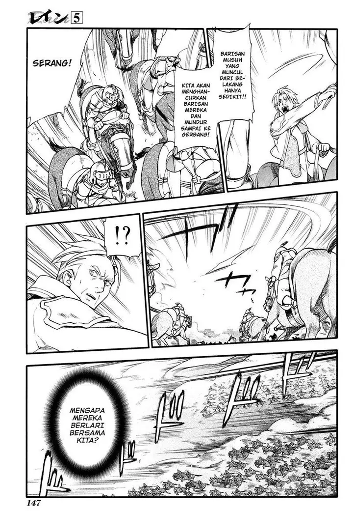 image-komik-rain-chapter-28-3/31