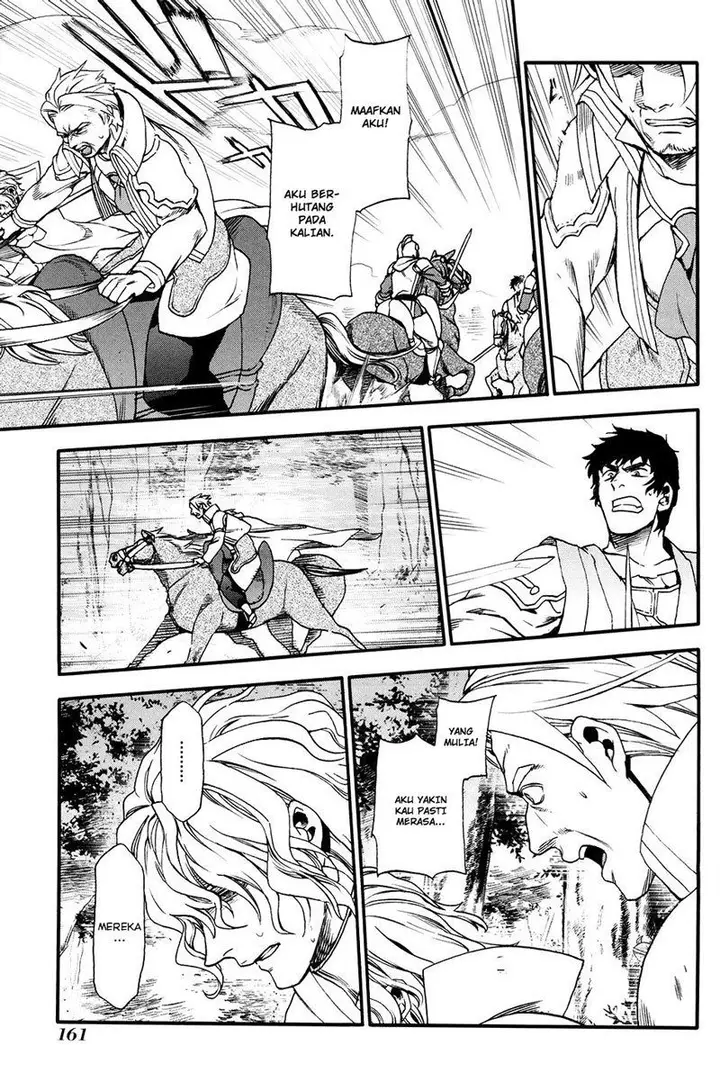 image-komik-rain-chapter-28-17/31