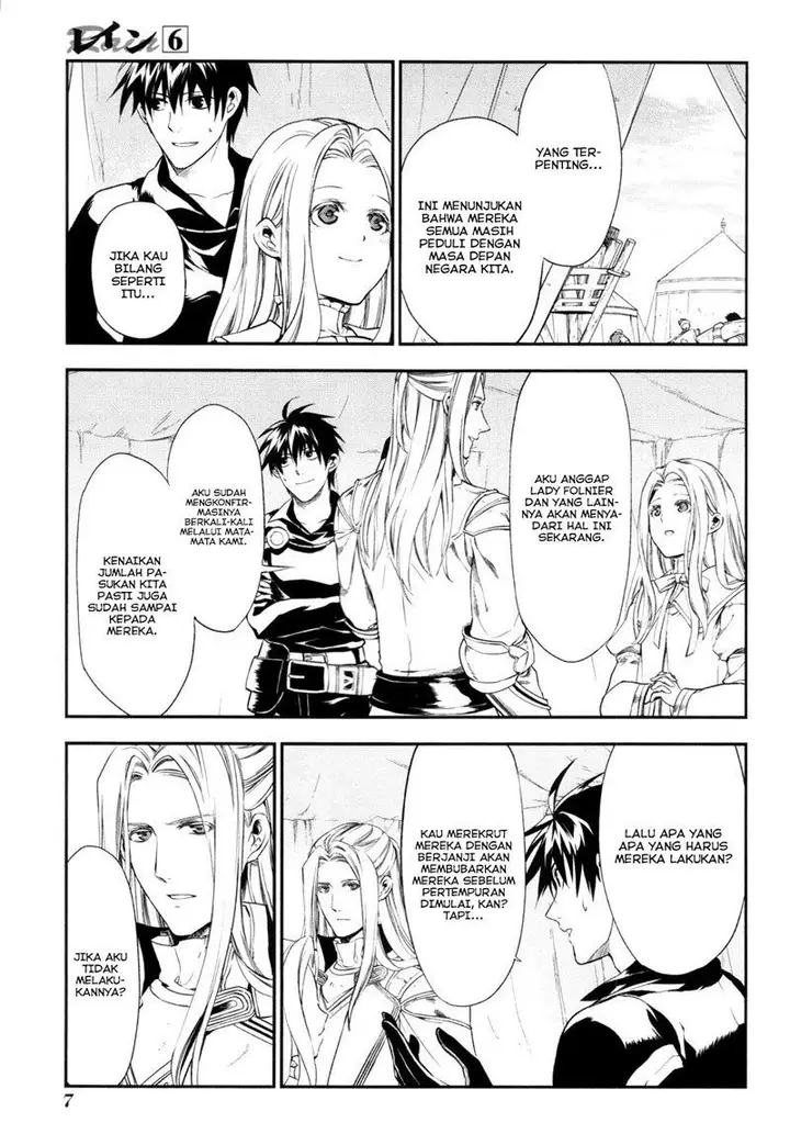 image-komik-rain-chapter-29-7/34