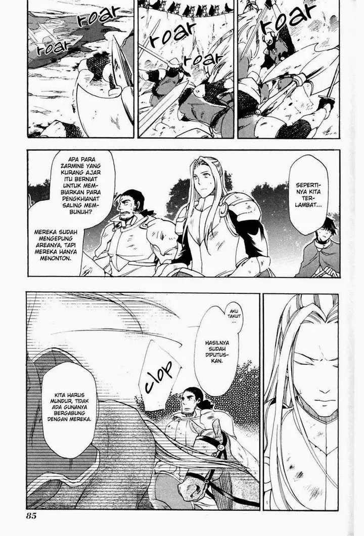 image-komik-rain-chapter-3-2/29