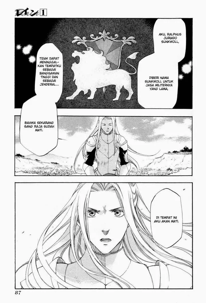 image-komik-rain-chapter-3-4/29