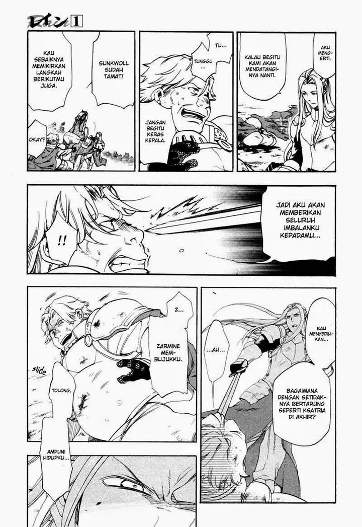 image-komik-rain-chapter-3-12/29