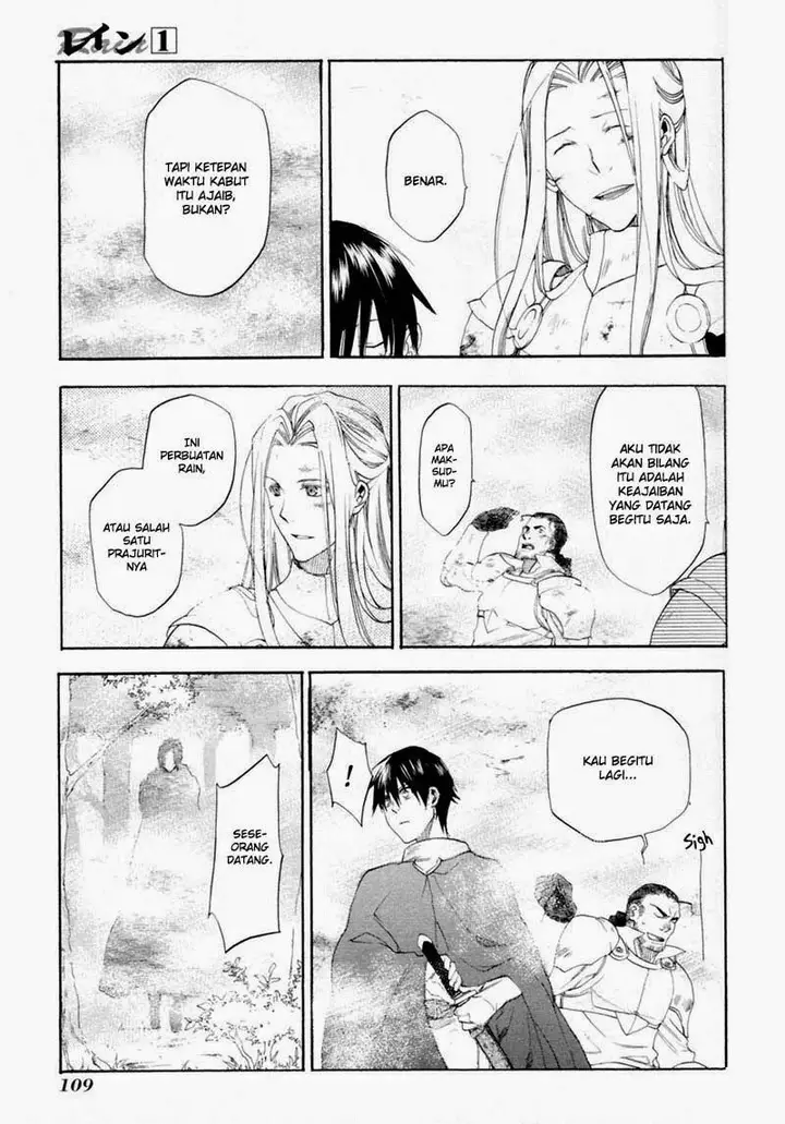 image-komik-rain-chapter-3-25/29