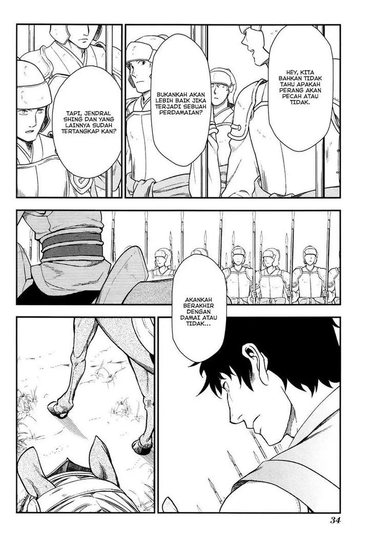 image-komik-rain-chapter-30-1/25